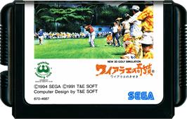 Cartridge artwork for New 3d Golf Simulation - Waialae No Kiseki on the Sega Genesis.