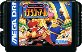 Cartridge artwork for Puzzle And Action - Ichidant-r on the Sega Genesis.