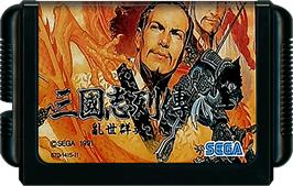 Cartridge artwork for Sangokushi Retsuden - Ransei No Eiyuutachi on the Sega Genesis.