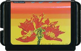 Cartridge artwork for Sansan on the Sega Genesis.