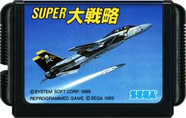 Cartridge artwork for Super Daisenryaku on the Sega Genesis.