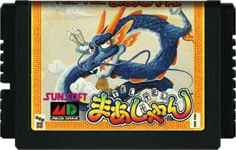 Cartridge artwork for Tel-tel Mahjong on the Sega Genesis.