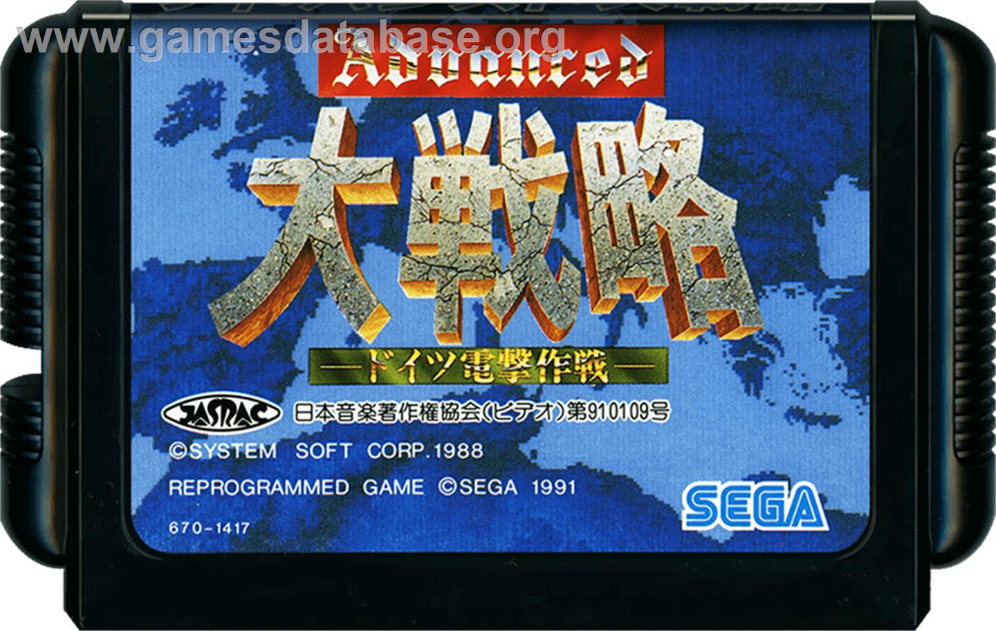Advanced Daisenryaku - Deutsch Dengeki Sakusen - Sega Genesis - Artwork - Cartridge