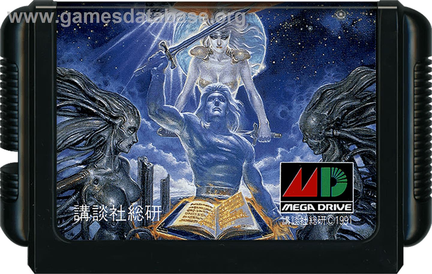 Blue Almanac - Sega Genesis - Artwork - Cartridge