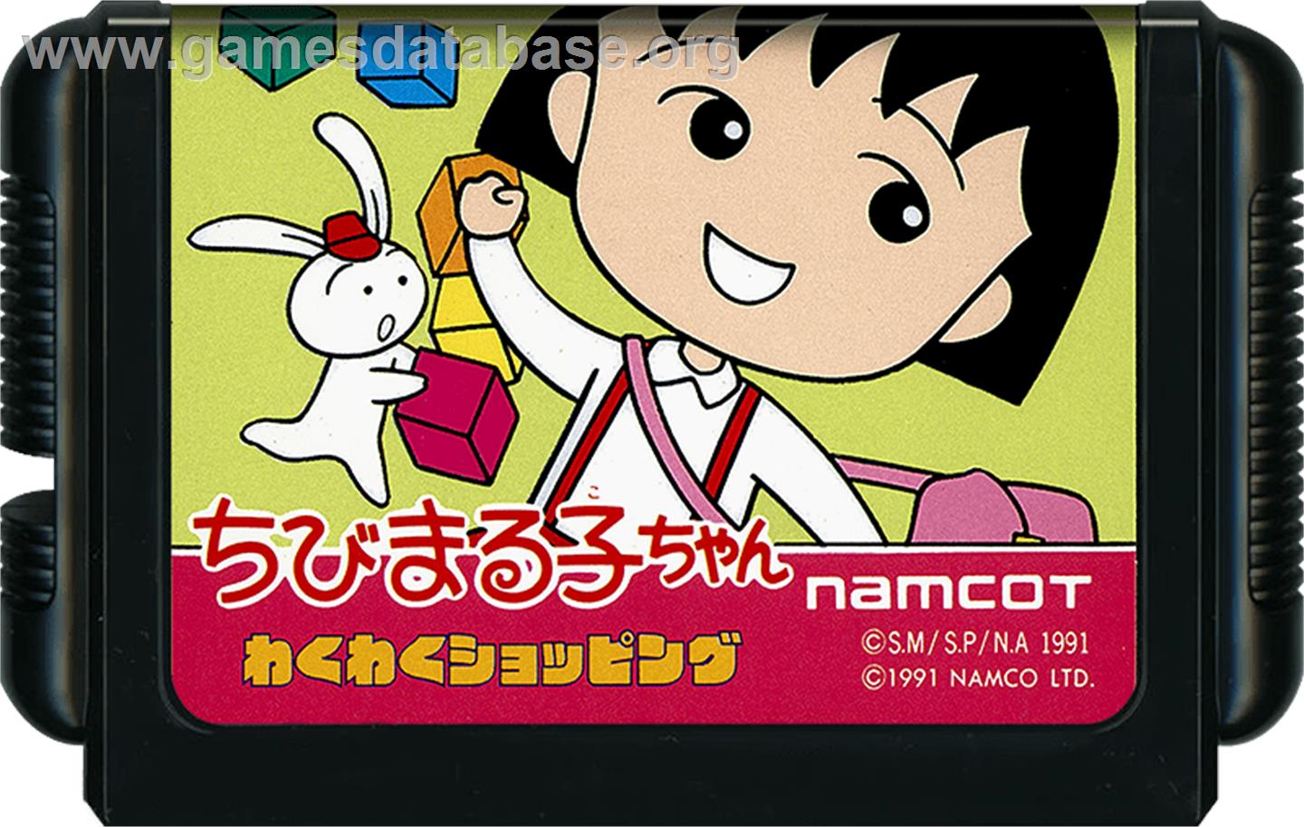 Chibi Maruko-chan - Waku Waku Shopping - Sega Genesis - Artwork - Cartridge