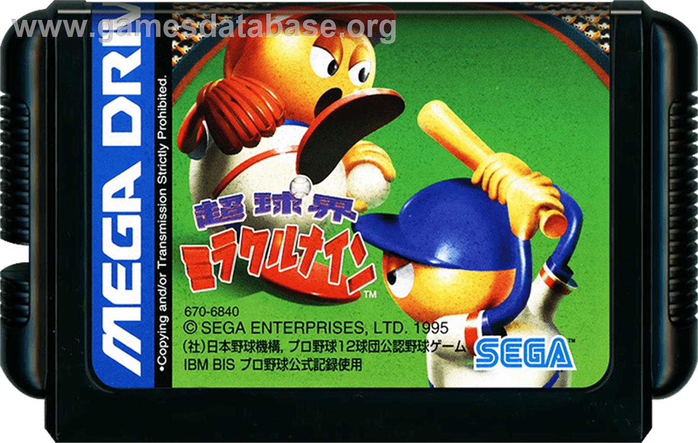 Chou Kyuukai Miracle Nine - Sega Genesis - Artwork - Cartridge