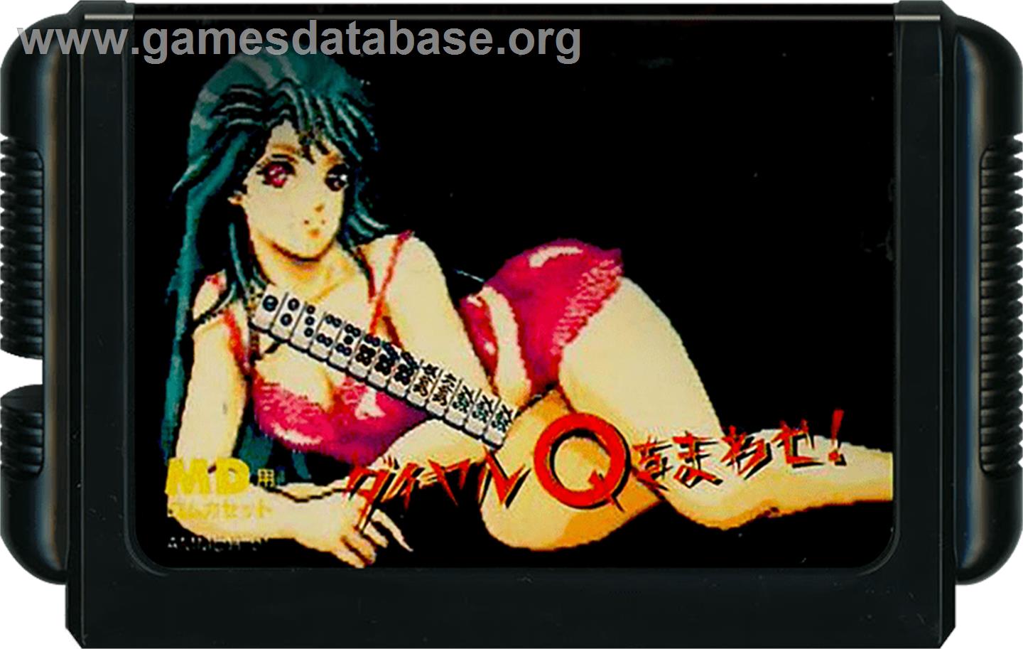 Dial Q O Mawase! - Sega Genesis - Artwork - Cartridge