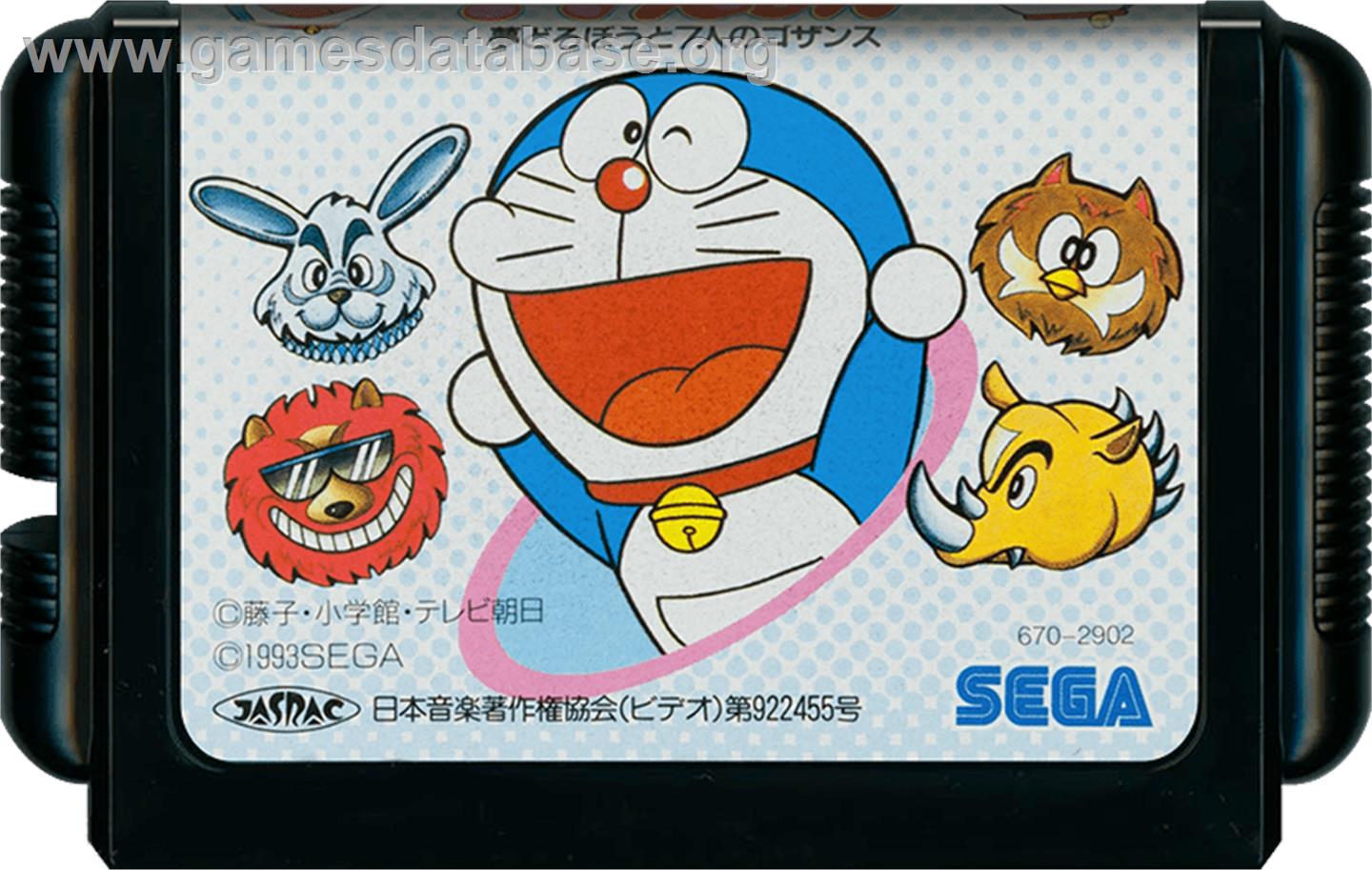 Doraemon - Yume Dorobou To 7 Nin No Gozans - Sega Genesis - Artwork - Cartridge