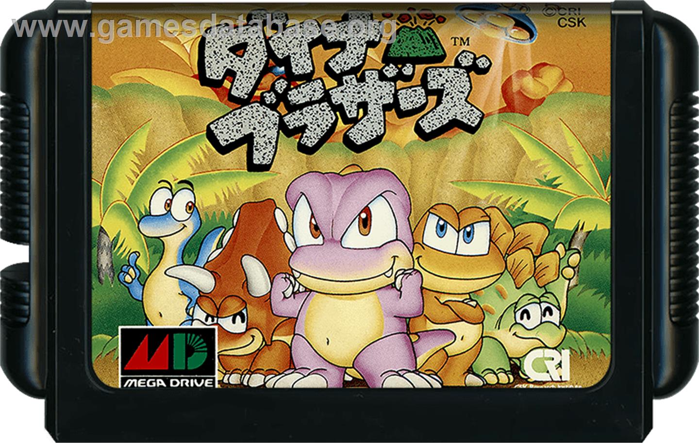 Dyna Brothers - Sega Genesis - Artwork - Cartridge