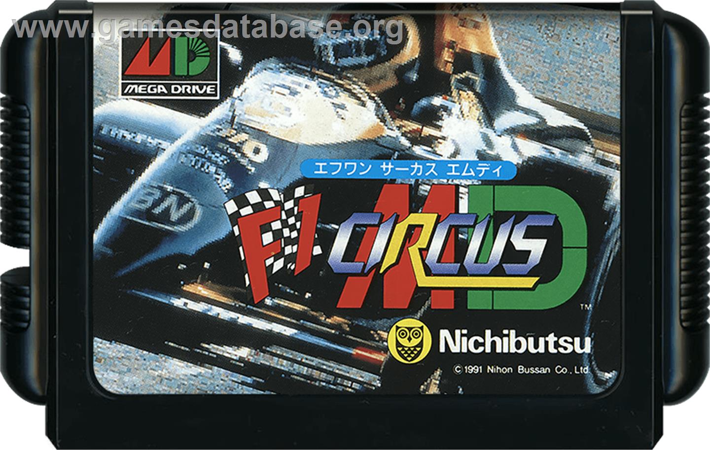 F1 Hero MD - Sega Genesis - Artwork - Cartridge
