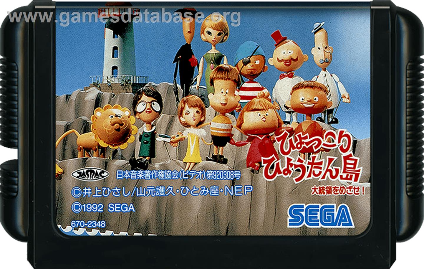 Hyokkori Hyoutanjima - Daitouryou Wo Mezase! - Sega Genesis - Artwork - Cartridge