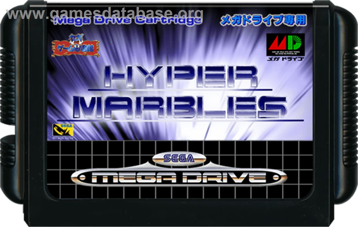 Hyper Marbles - Sega Genesis - Artwork - Cartridge