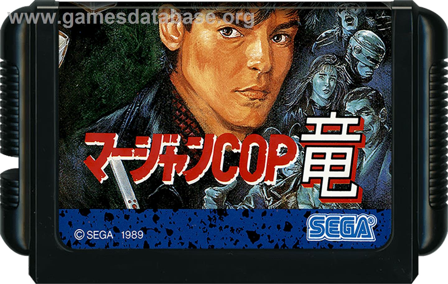 Mahjong Cop Ryuu - Hakurou No Yabou - Sega Genesis - Artwork - Cartridge