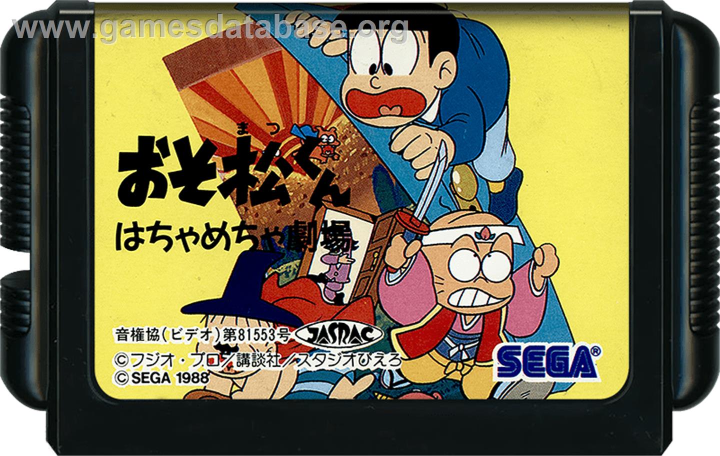 Osomatsu-kun Hachamecha Gekijou - Sega Genesis - Artwork - Cartridge