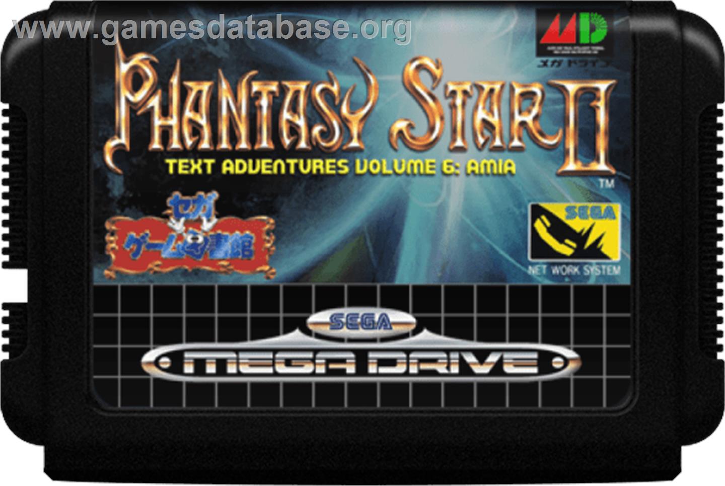 Phantasy Star 2 - Amia's Adventure - Sega Genesis - Artwork - Cartridge