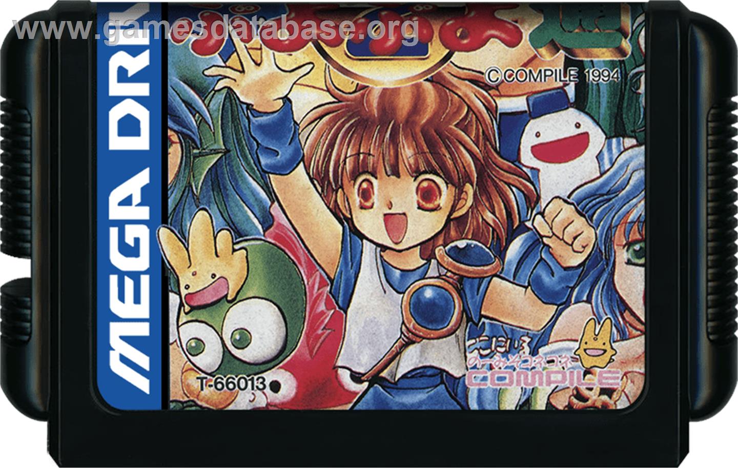 Puyo Puyo 2 - Sega Genesis - Artwork - Cartridge