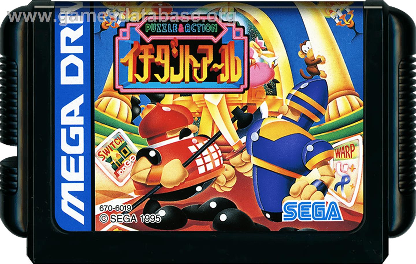Puzzle And Action - Ichidant-r - Sega Genesis - Artwork - Cartridge