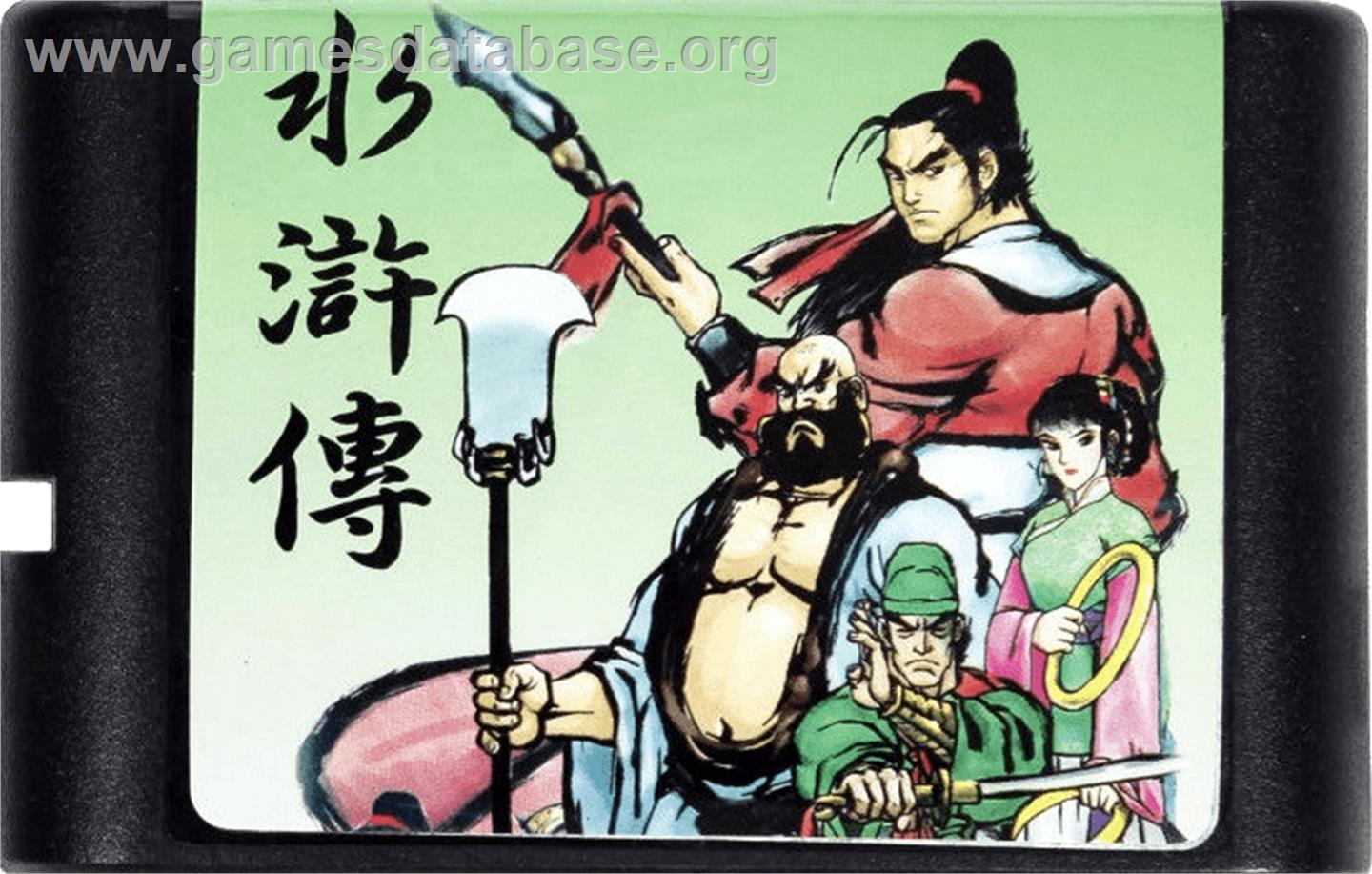 Shuihuzhuan - Sega Genesis - Artwork - Cartridge