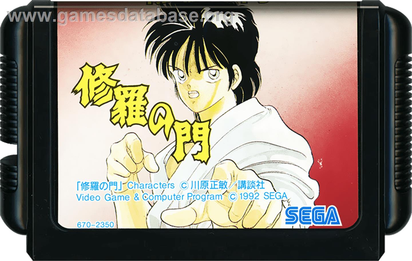 Shura No Mon - Sega Genesis - Artwork - Cartridge