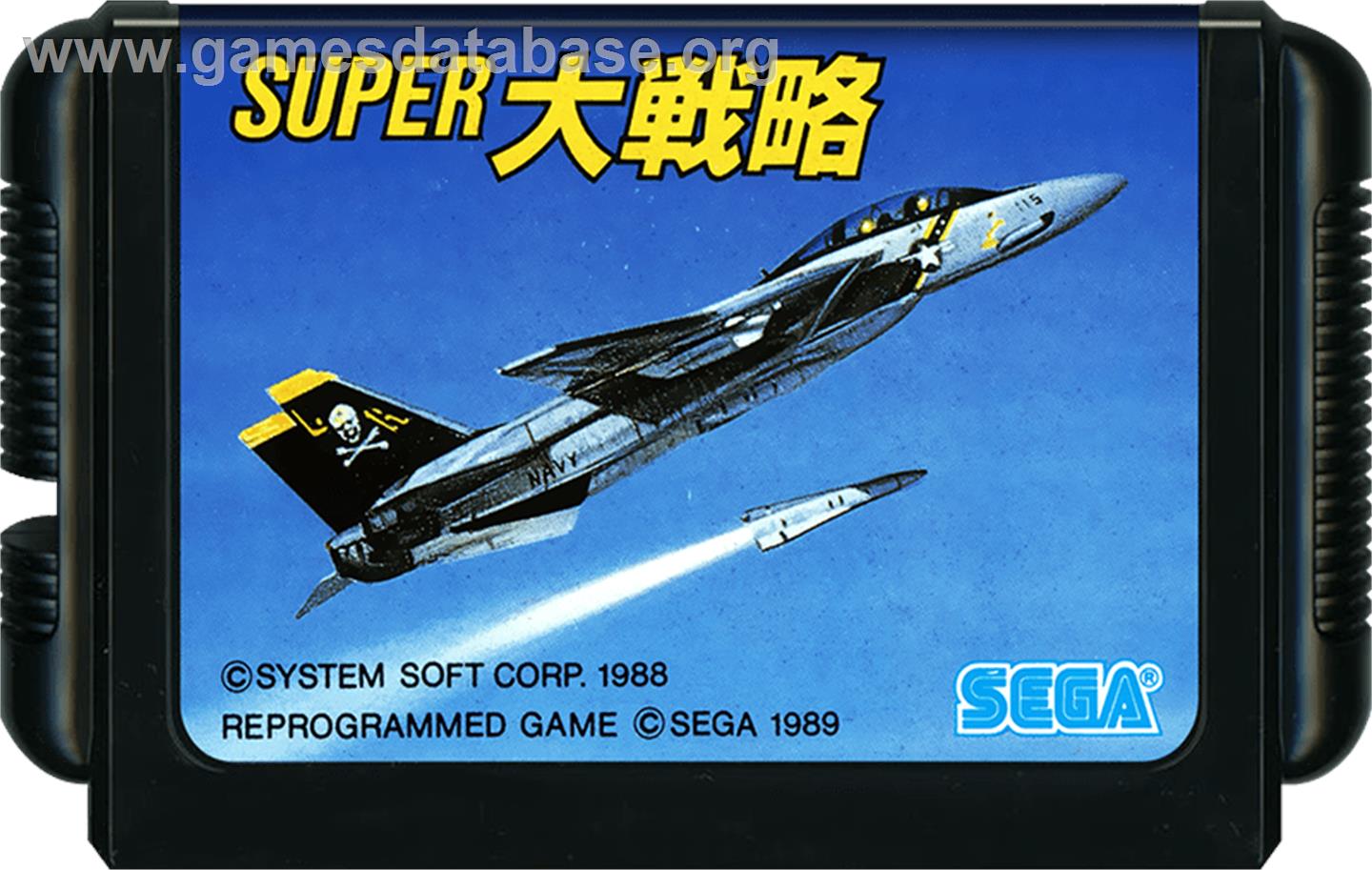 Super Daisenryaku - Sega Genesis - Artwork - Cartridge