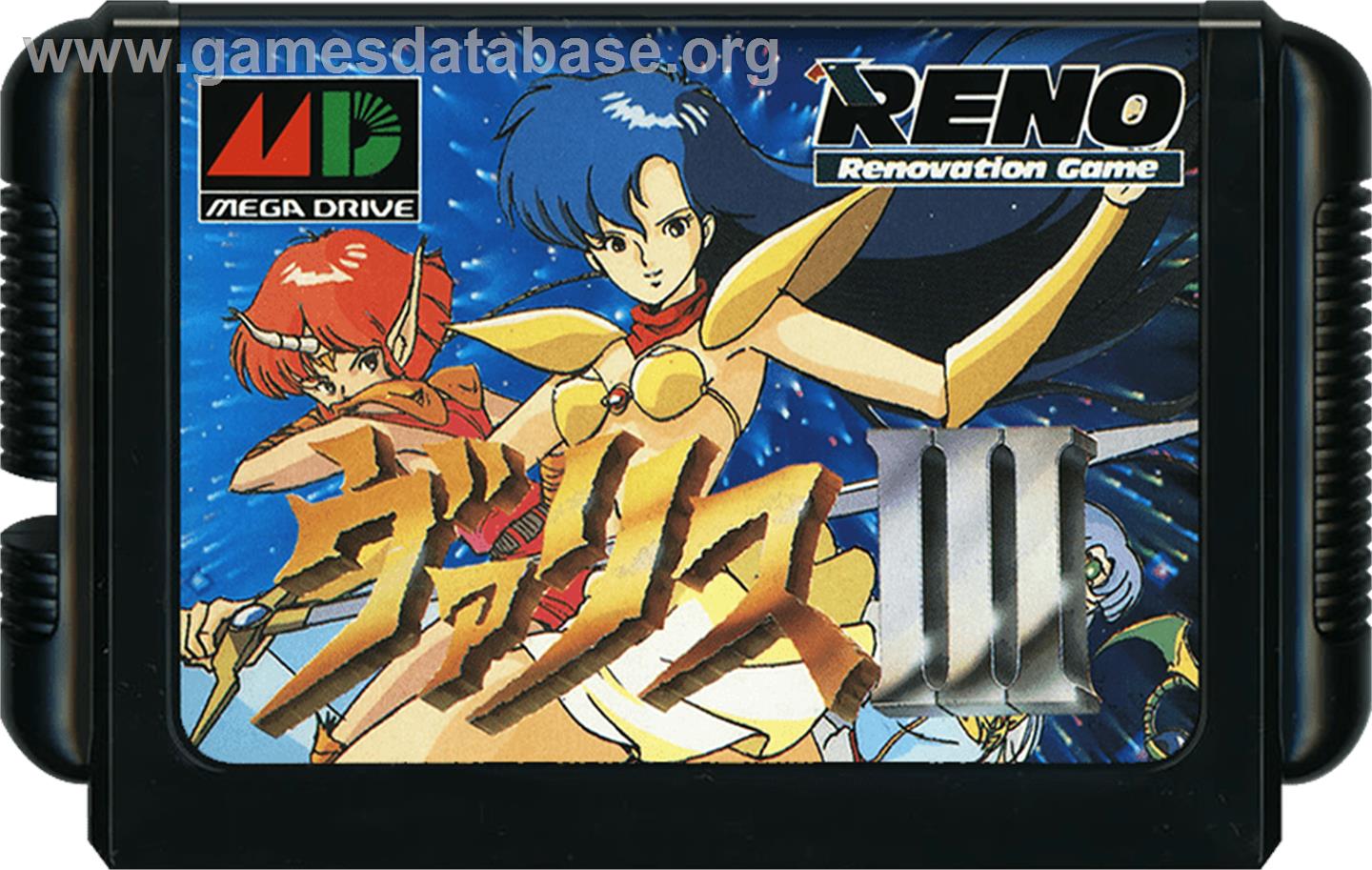 Valis 3 - Sega Genesis - Artwork - Cartridge