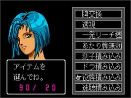 In game image of Dial Q O Mawase! on the Sega Genesis.