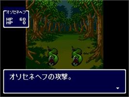In game image of Maten no Soumetsu on the Sega Genesis.
