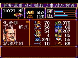 In game image of Nobunaga No Yabou - Bushou Fuuunroku on the Sega Genesis.