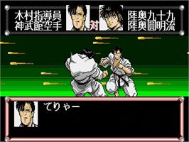 In game image of Shura No Mon on the Sega Genesis.