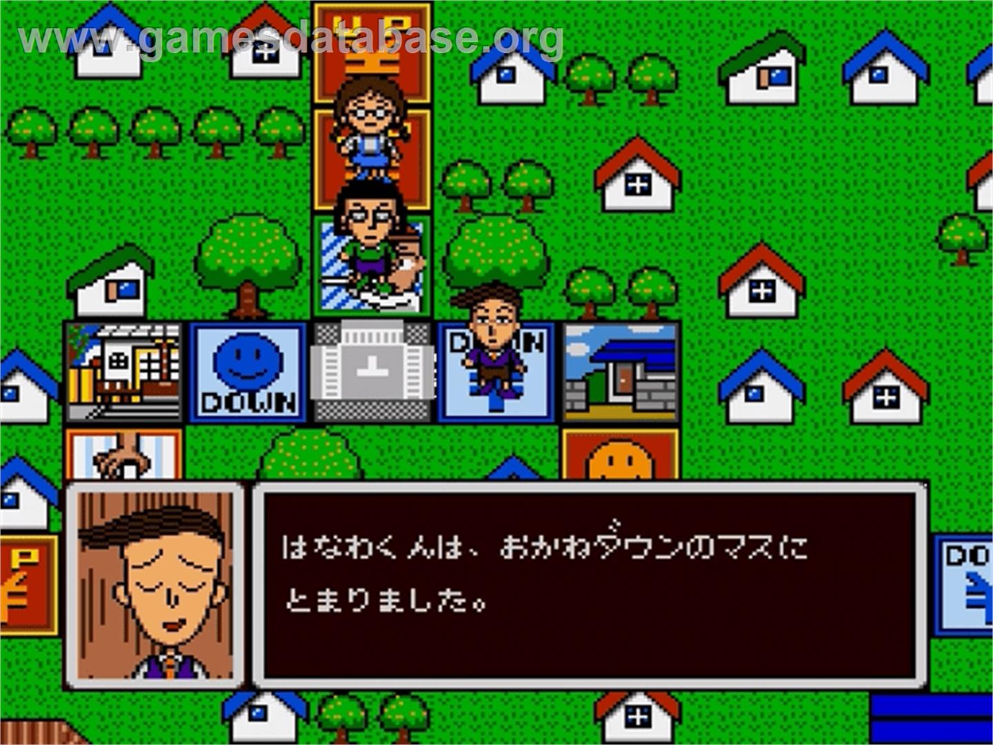 Chibi Maruko-chan - Waku Waku Shopping - Sega Genesis - Artwork - In Game