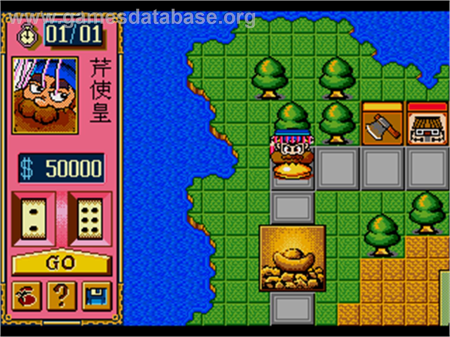 Feng Kuang Tao Hua Yuan - Sega Genesis - Artwork - In Game