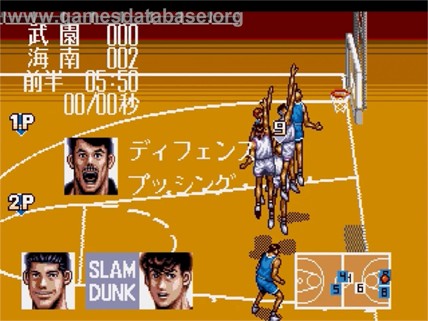 From Tv Animation Slam Dunk - Kyougou Makkou Taiketsu! - Sega Genesis - Artwork - In Game