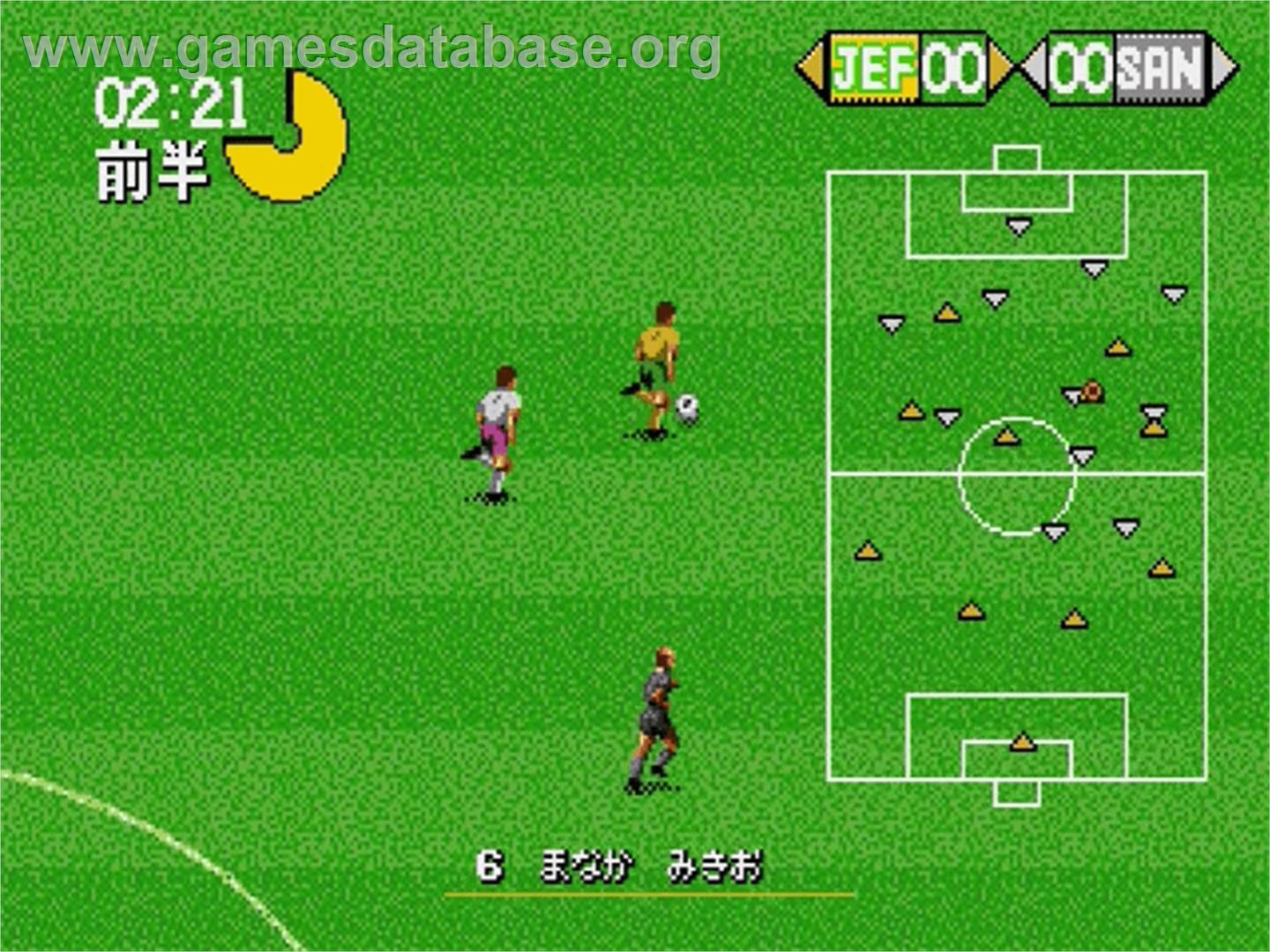 J. League Pro Striker 2 - Sega Genesis - Artwork - In Game