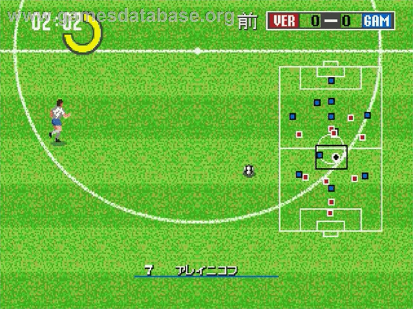 J. League Pro Striker Kanzenban - Sega Genesis - Artwork - In Game