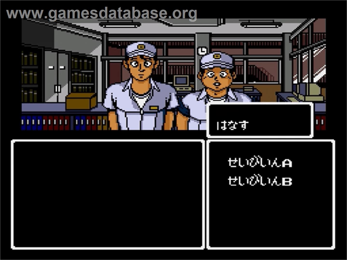 Kidou Keisatsu Patlabor - 98-shiki Kidou Seyo! - Sega Genesis - Artwork - In Game