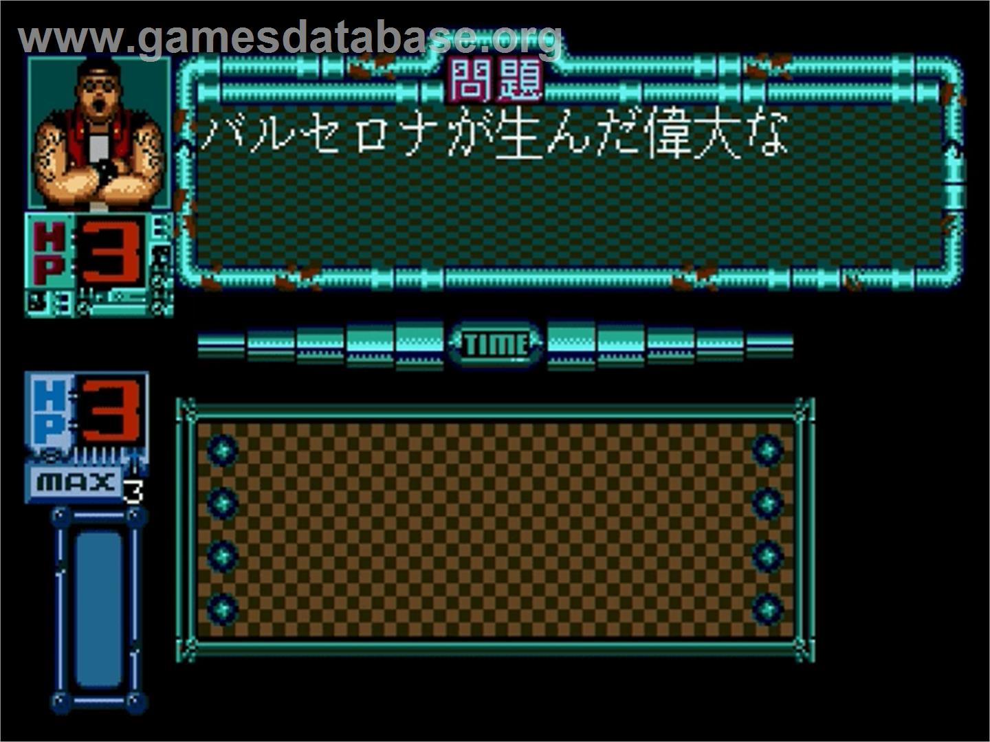 Riddle Wired - Quiz Dokusen Kigy No Hkai - Sega Genesis - Artwork - In Game