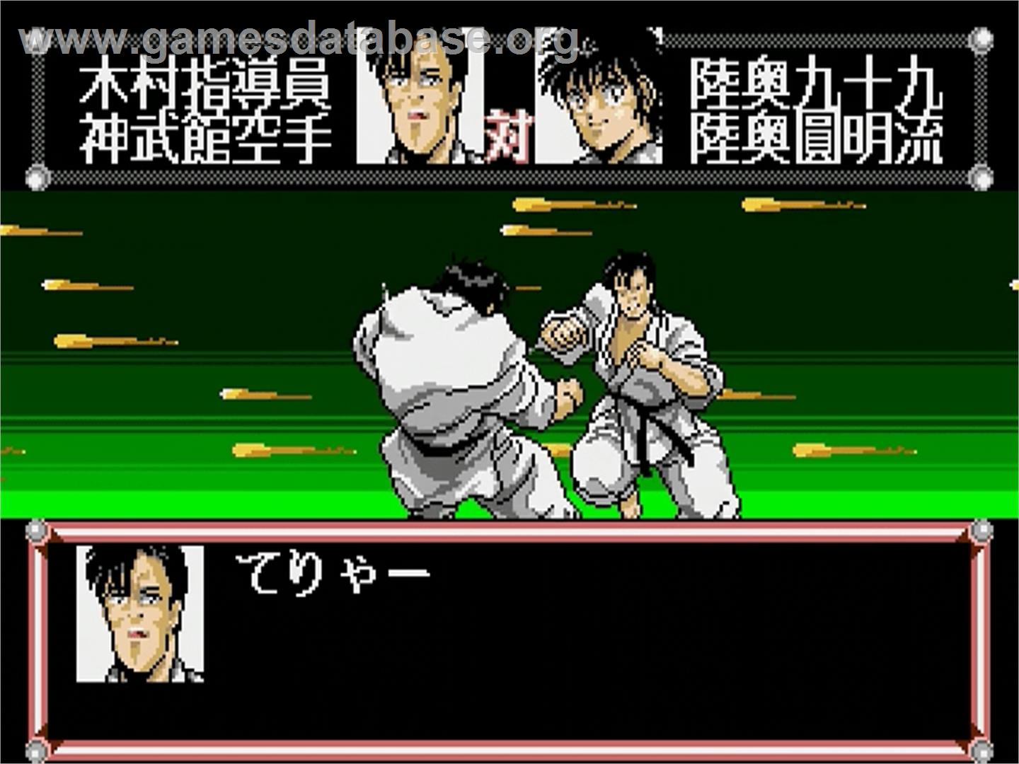Shura No Mon - Sega Genesis - Artwork - In Game