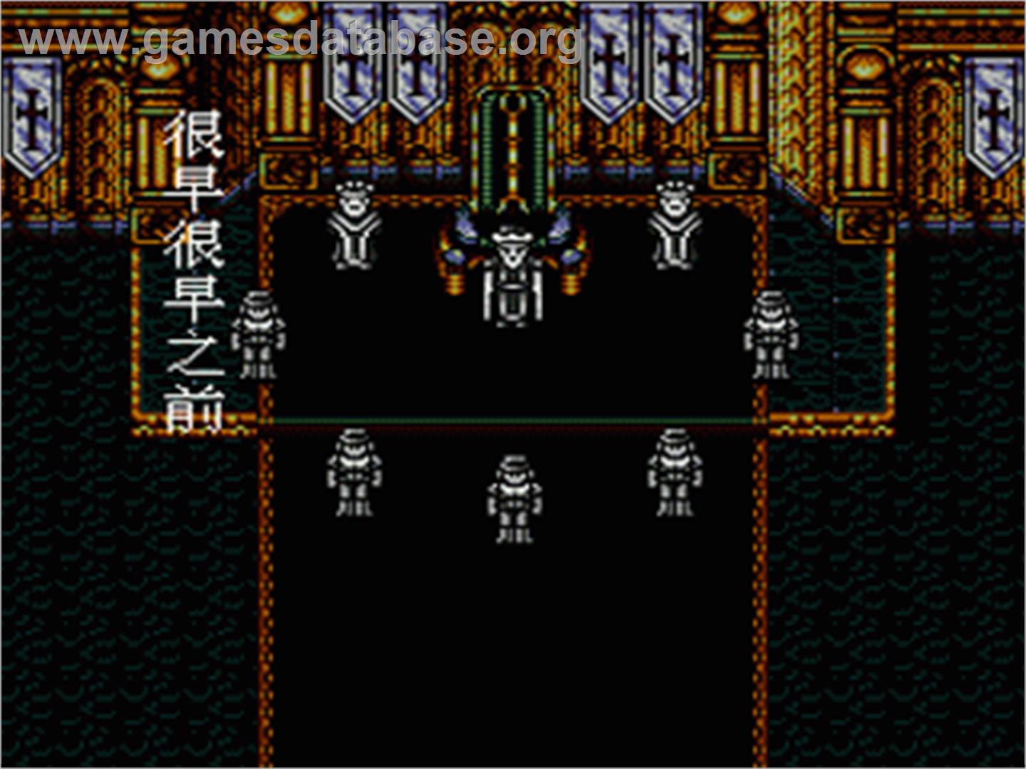 Ya Se Chuan Shuo - Sega Genesis - Artwork - In Game