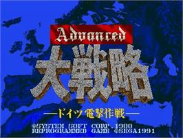 Title screen of Advanced Daisenryaku - Deutsch Dengeki Sakusen on the Sega Genesis.