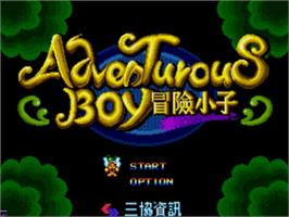 Title screen of Adventurous Boy - Mao Xian Xiao Zi on the Sega Genesis.