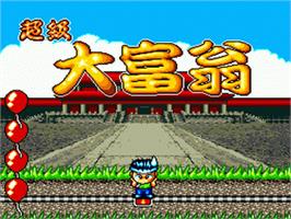 Title screen of Chao Ji Da Fu Weng on the Sega Genesis.