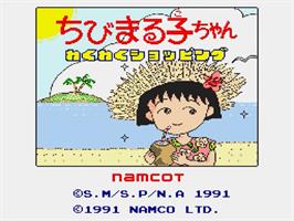 Title screen of Chibi Maruko-chan - Waku Waku Shopping on the Sega Genesis.
