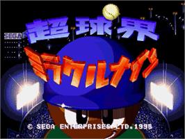 Title screen of Chou Kyuukai Miracle Nine on the Sega Genesis.