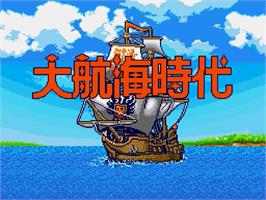 Title screen of Daikoukai Jidai on the Sega Genesis.