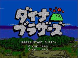 Title screen of Dyna Brothers on the Sega Genesis.