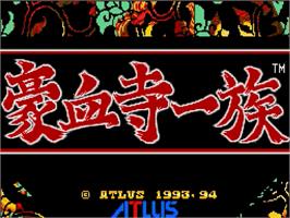 Title screen of Gouketsuji Ichizoku on the Sega Genesis.