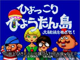 Title screen of Hyokkori Hyoutanjima - Daitouryou Wo Mezase! on the Sega Genesis.