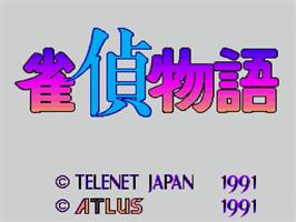 Title screen of Jantei Monogatari on the Sega Genesis.