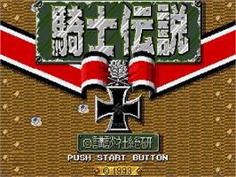 Title screen of Kishi Densetsu on the Sega Genesis.