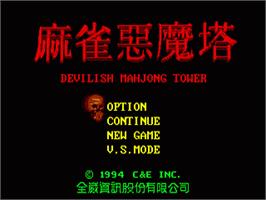 Title screen of Ma Qiao E Mo Ta - Devilish Mahjong Tower on the Sega Genesis.